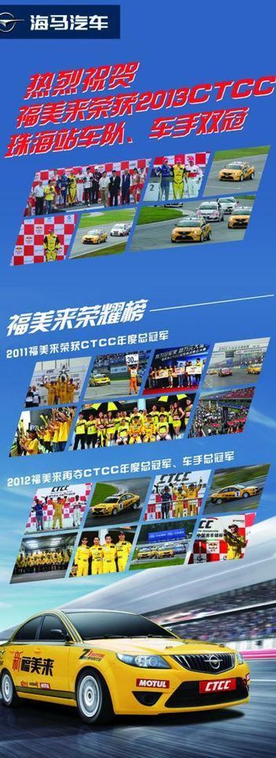 贵州省“赛动黔景”体旅品牌正式发布 “五一”跟着赛事去旅行